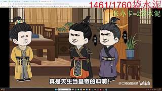 （小奶团）重生之我在大坝搬水泥