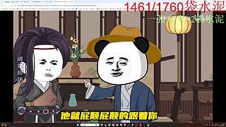 （小奶团）重生之我在大坝搬水泥