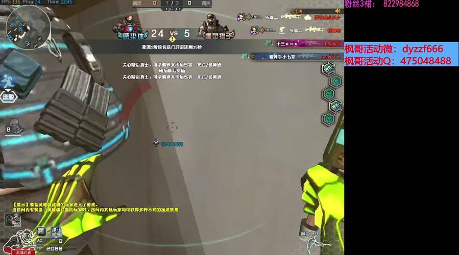 渣渣枫：斗鱼最猛生化追击救世主