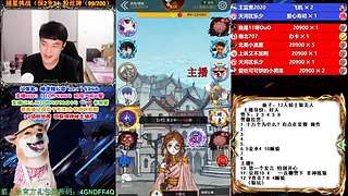 萌新导师 5阶狼王 秋田昊！