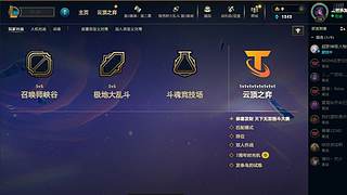 新的年 冲云顶了