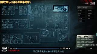 steam试玩游戏4414609