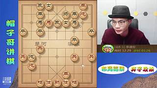 高端局象棋教学，刁钻绝情手段！