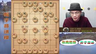 高端局象棋教学，刁钻绝情手段！