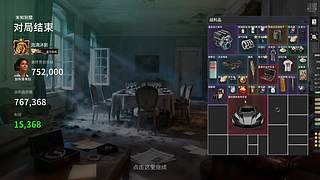 一定冷静赚钱