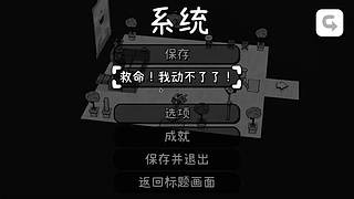 玩玩铁道~