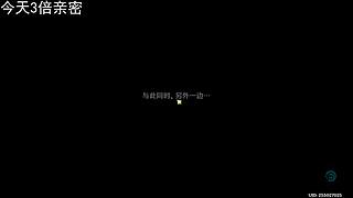 25号走红毯！快来看我丢脸！