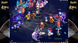 178届梦幻西游武神坛【重播】