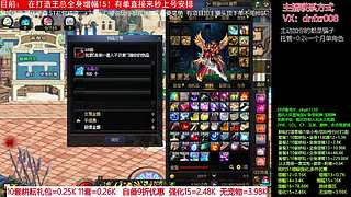 搞个全身增幅15看看怎么个事！脱坑入坑