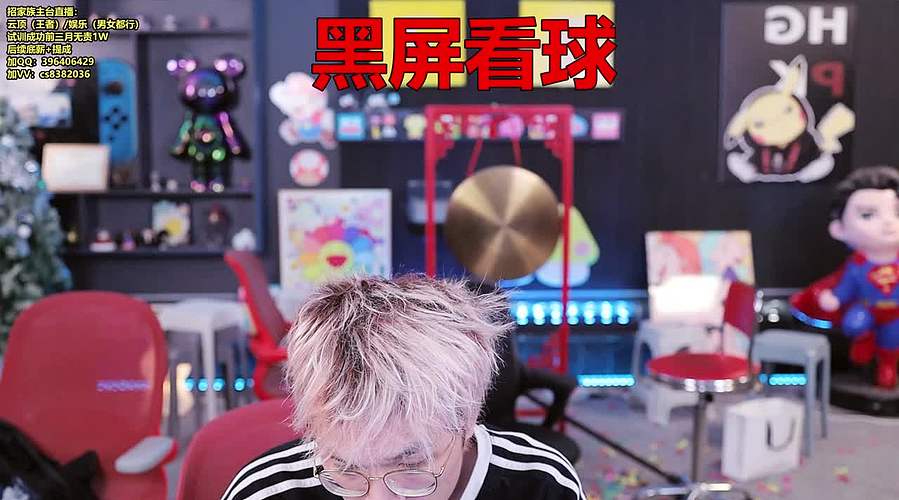 海上足球！