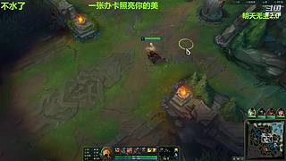 中单一级单杀教程