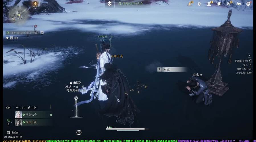 这才是真正的游戏 5820922