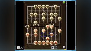 乐博象棋课堂