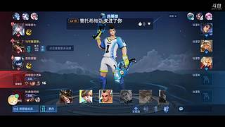 低分仔冲无双王者