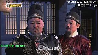 元芳到底看不看