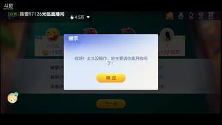 八雀狗都不玩！！！！