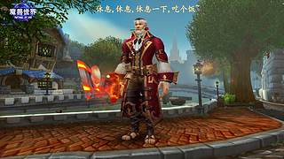 虚影至暗 修仙野战