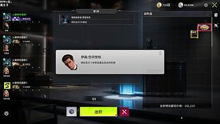 下会棋.晚上隐秘