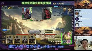 斗地主无敌神姜维