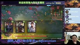 斗地主无敌神姜维
