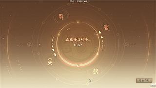 吃饭睡觉三国杀