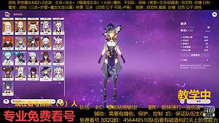 一起玩游戏 6441077