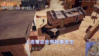 绝地求生刀塔2
