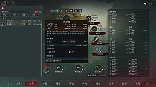 大巴扎排位