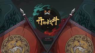 大巴扎排位