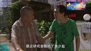 (小毅）小毅剧场点播