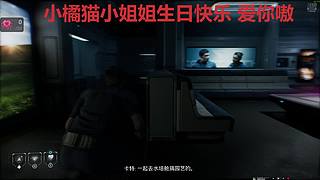 【黑叔叔】恐怖惊险刺激主机游戏