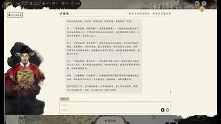 一个游戏糕手 7381404