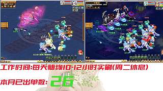 175十开日常