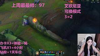艾欧尼亚4=1