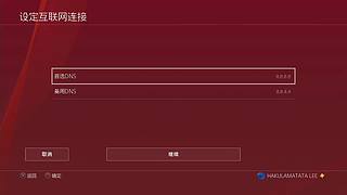 希夫特跳跳