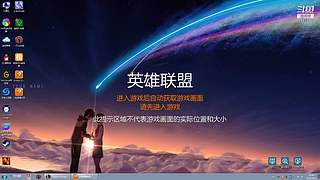 美好的奋斗生活