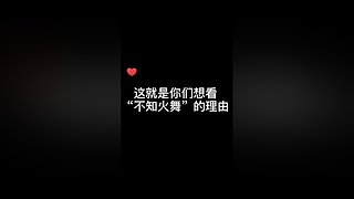 斗鱼和棋胜