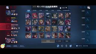 小鱼儿带上分