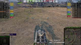 在线练车自闭中