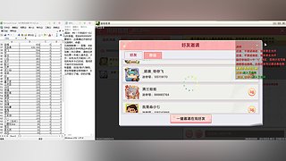 游乐园实况录像