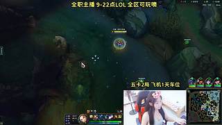 黑色玫瑰 重庆妹妹话多不高冷~