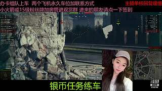不要钱打首胜中