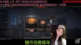 不要钱打首胜中