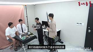 韩式搞怪（路人成为C位中心）