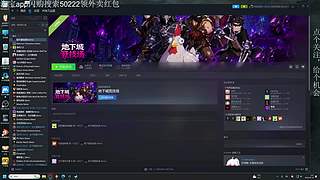 竞拍之王凡神！坚守本心 奖励一颗非洲之心