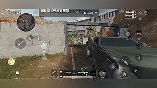 三角洲行动手游33 9475454