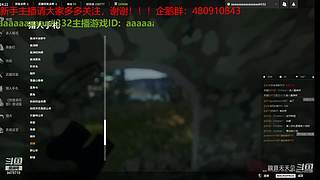 遛弯！！！！！