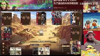 三国杀OL，十周年国战老萌新