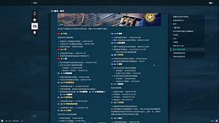 十年战舰资深玩家，全系新手导师。