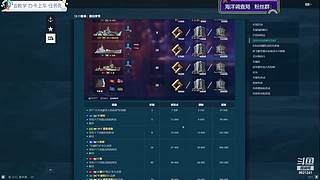 十年战舰资深玩家，全系新手导师。